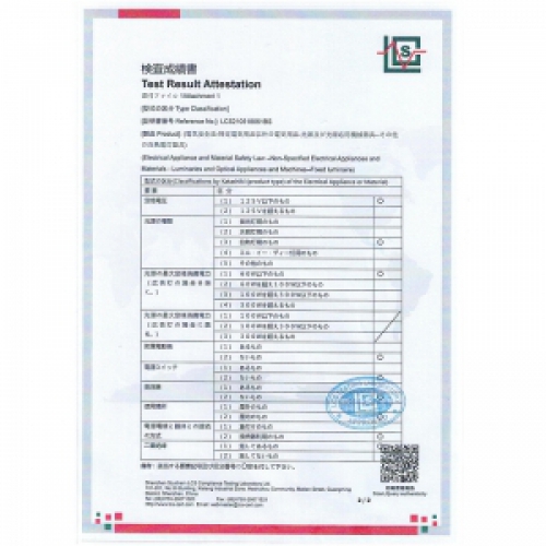 U-C 062小管カバー三灯シーリングライトPSE-2